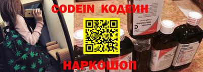 spice Гусиноозёрск