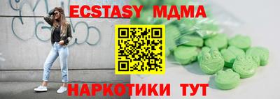 MESCALINE Гусь-Хрустальный