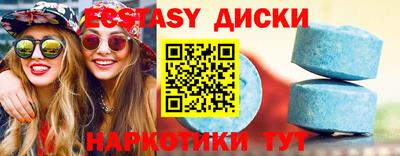 spice Гусиноозёрск
