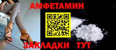MESCALINE Гусь-Хрустальный