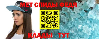 spice Гусиноозёрск