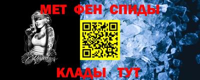 MESCALINE Гусь-Хрустальный