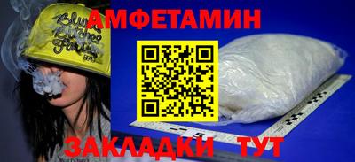 spice Гусиноозёрск