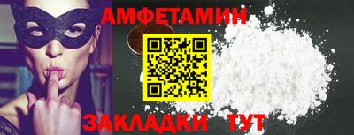 spice Гусиноозёрск