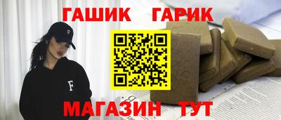 герыч Гусев