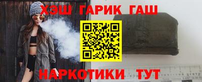 spice Гусиноозёрск