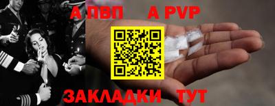 MESCALINE Гусь-Хрустальный