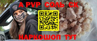 MESCALINE Гусь-Хрустальный