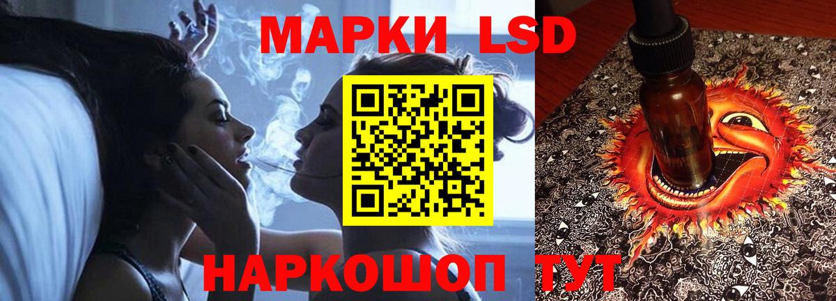 Лсд 25 экстази кислота Волхов