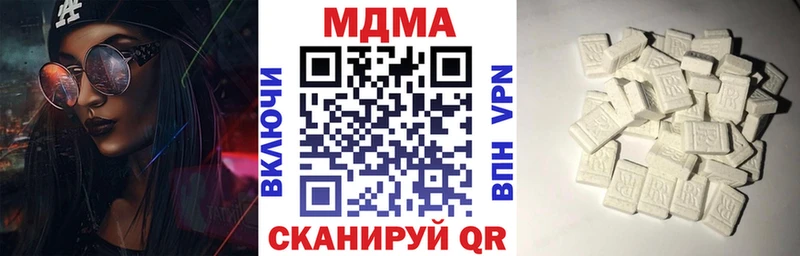 MDMA молли  что такое   Волхов 