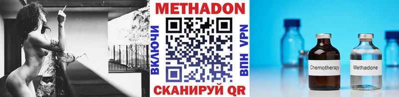 Метадон белоснежный  Волхов 