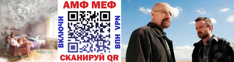 Метамфетамин витя  Волхов 