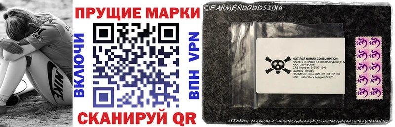Марки NBOMe 1,5мг  Волхов 