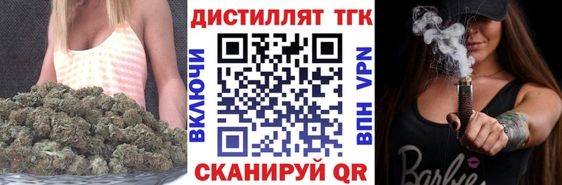 Дистиллят ТГК концентрат  hydra как зайти  Волхов 