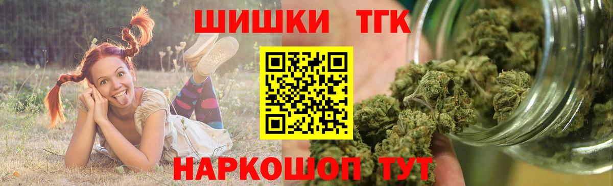 Бошки Шишки планчик  Шишки марихуана конопля  Волхов  Вход с VPN 