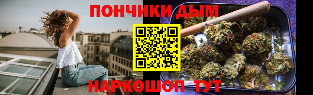 Бошки Шишки VHQ Волхов